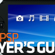 Illustration for article titled Should You Buy A PSP?